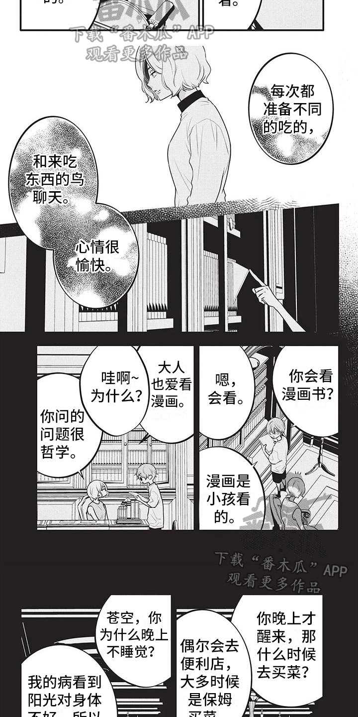第18话1