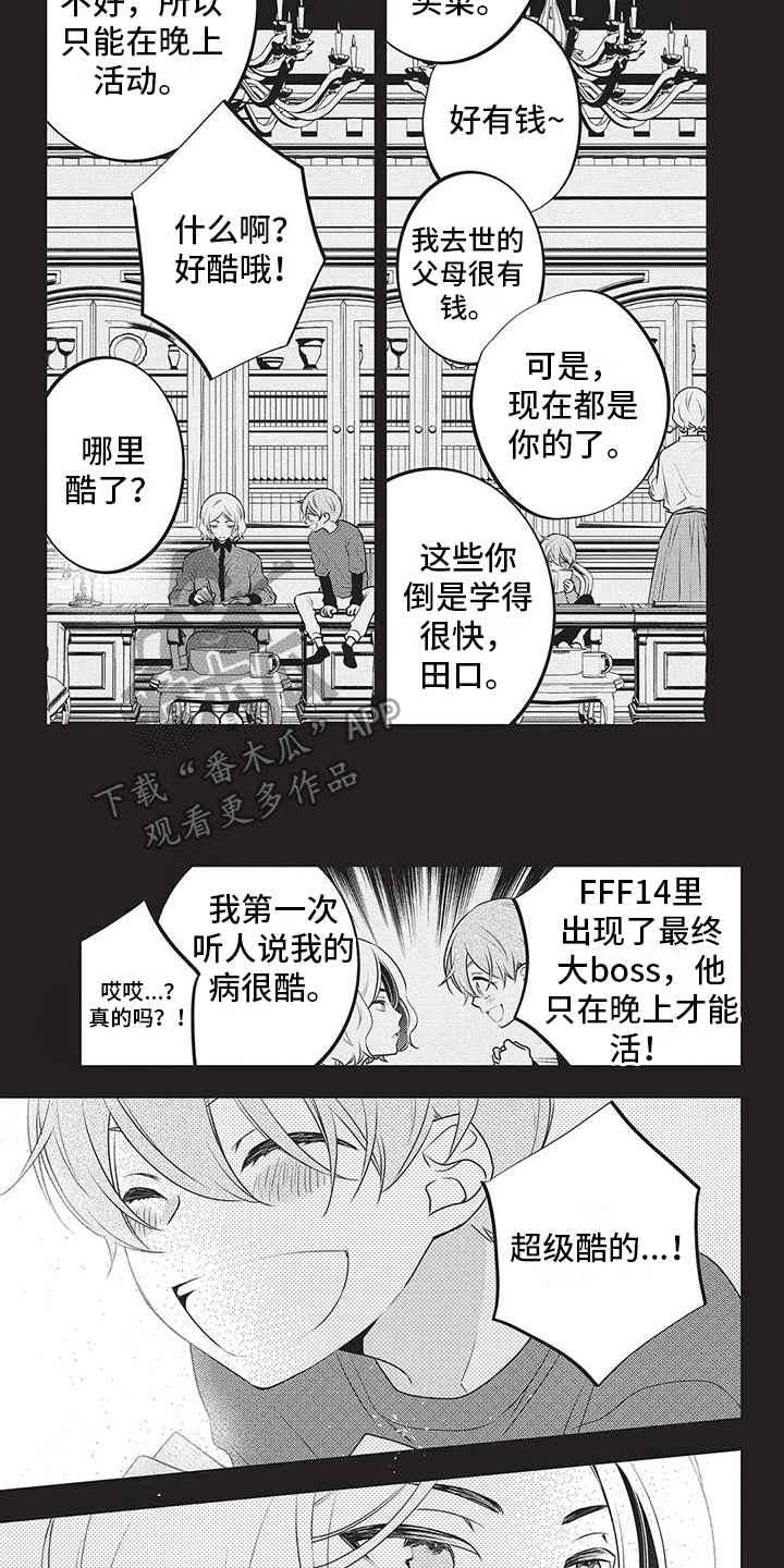 第18话2