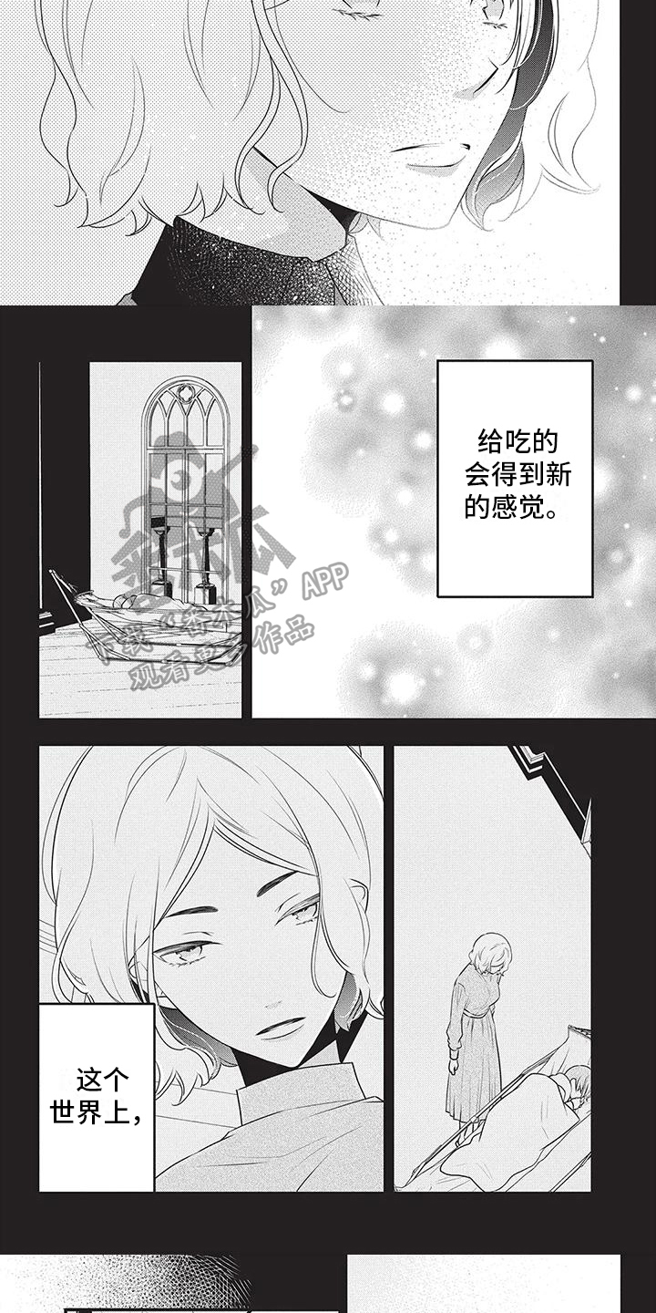 第18话3