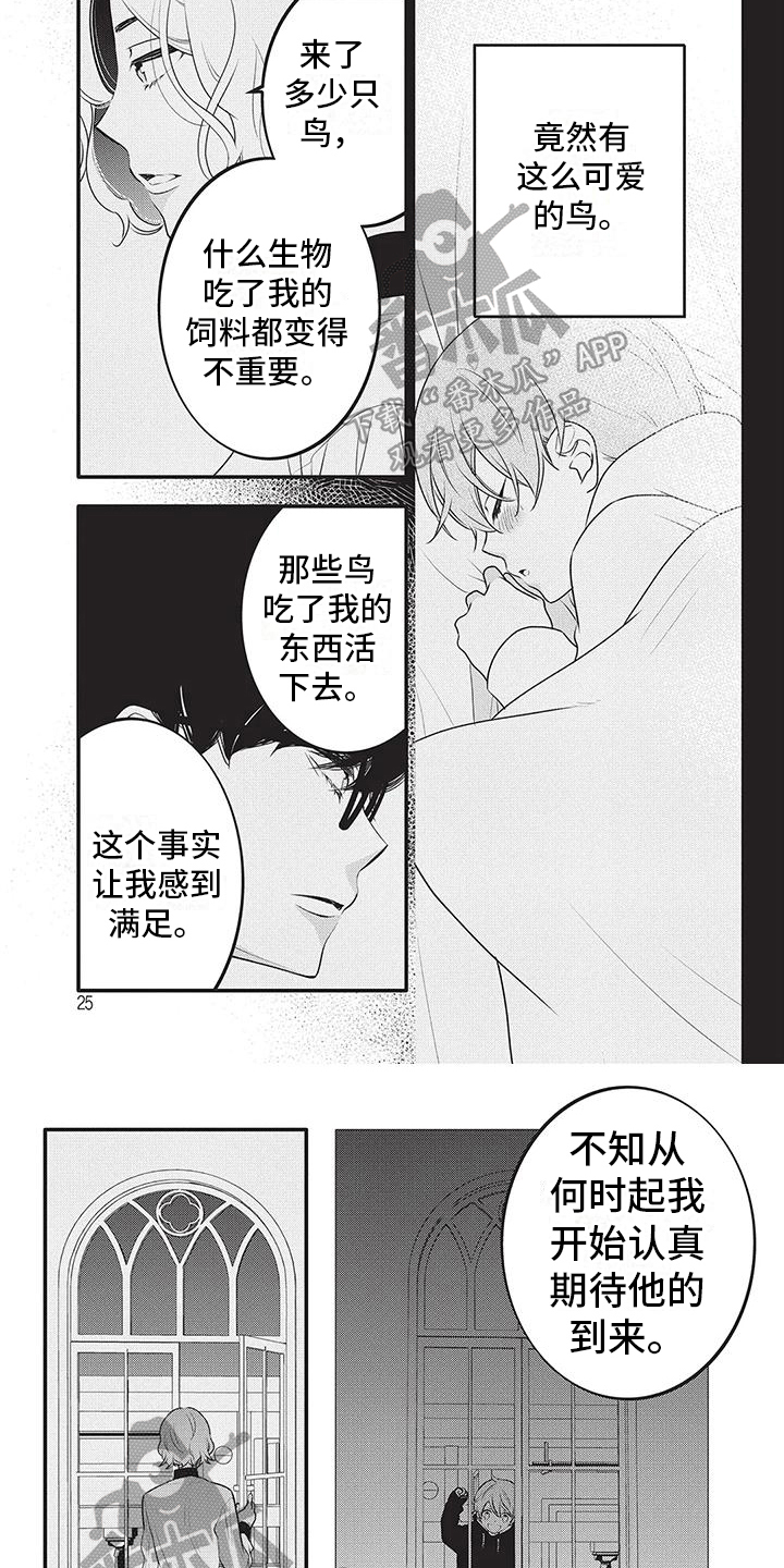 第18话4