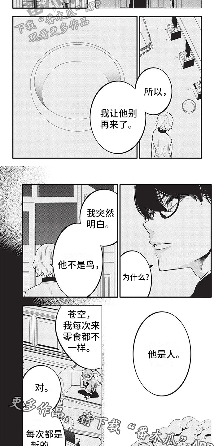 第18话5