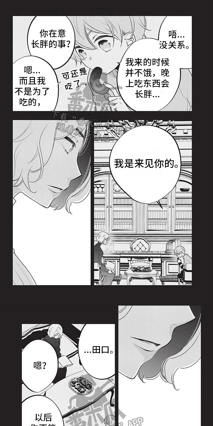 第17话0