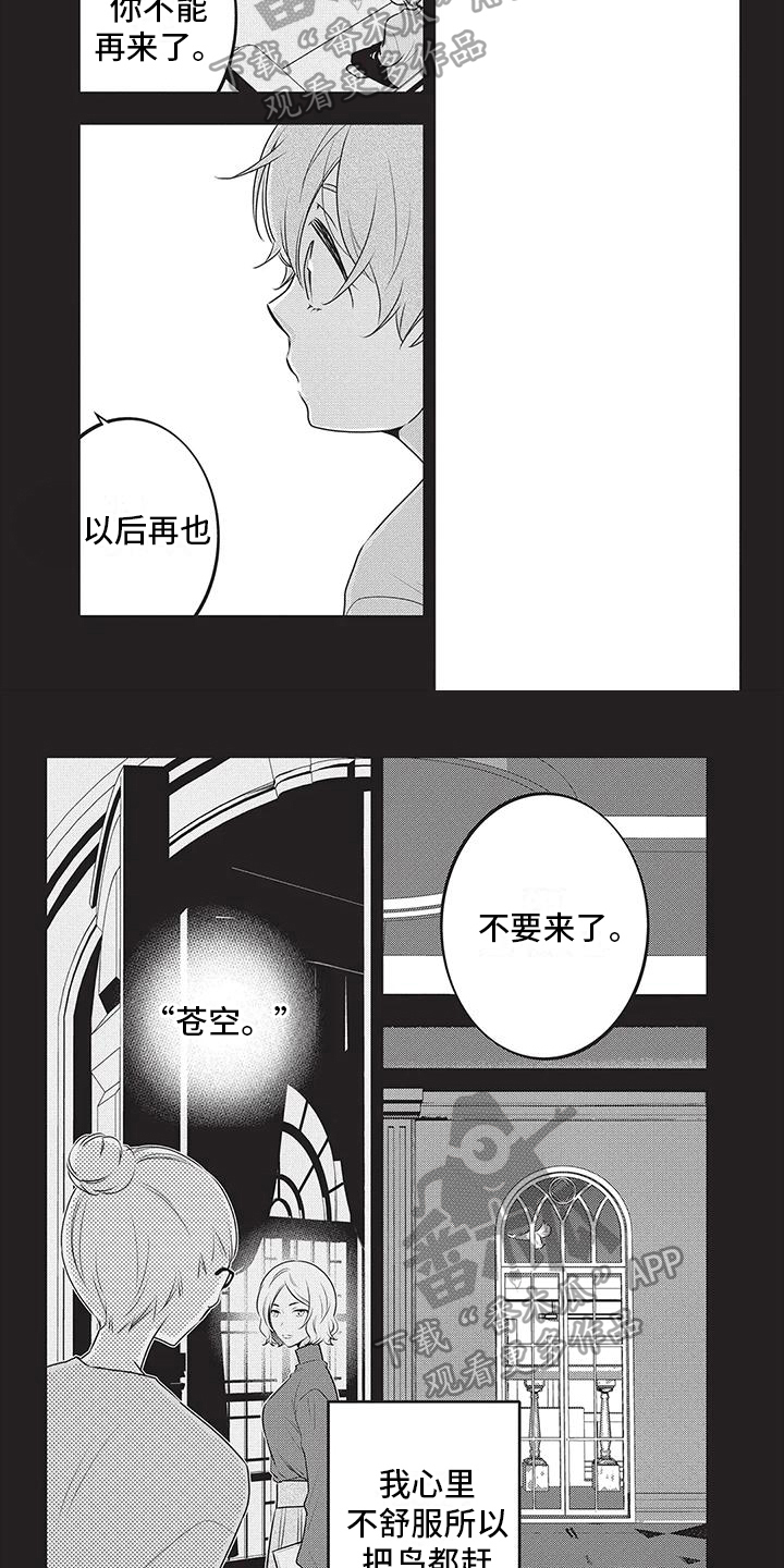 第17话1
