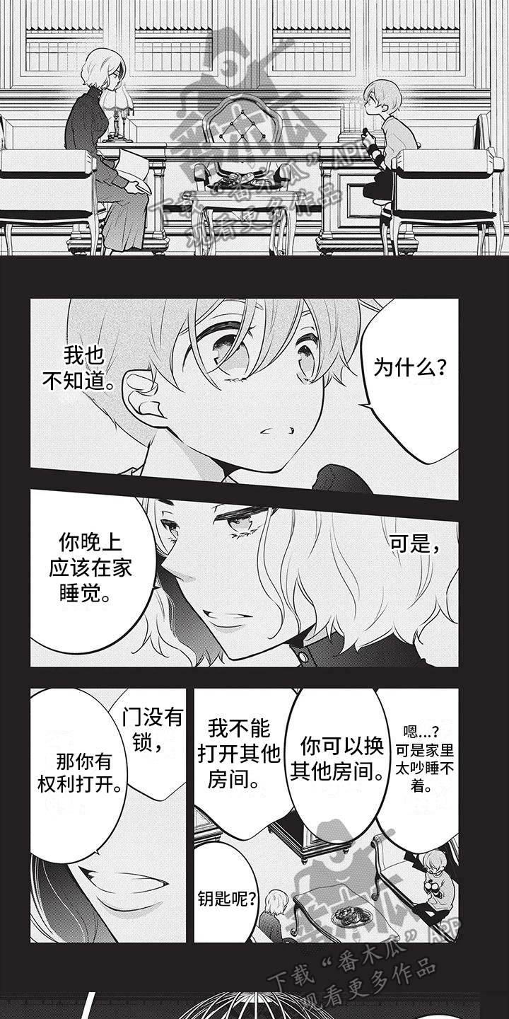 第17话4