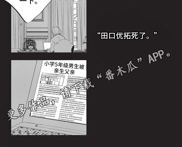 第17话6