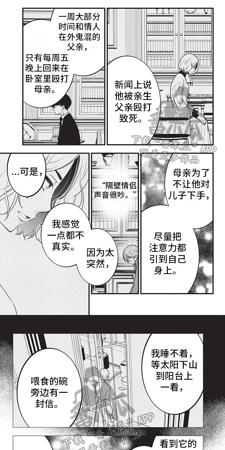 第16话0