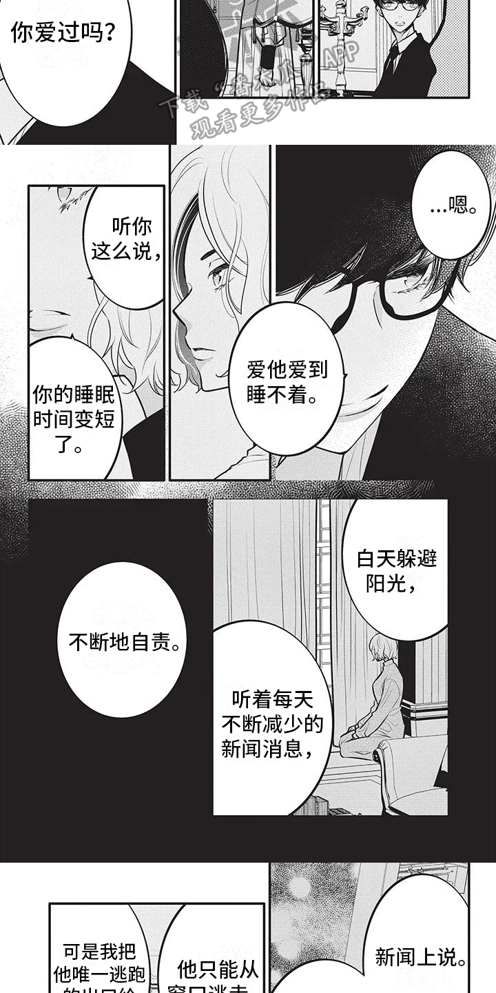 第16话2