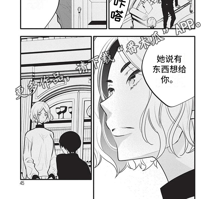 第16话6