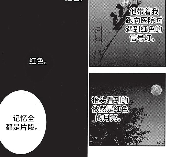 第16话8