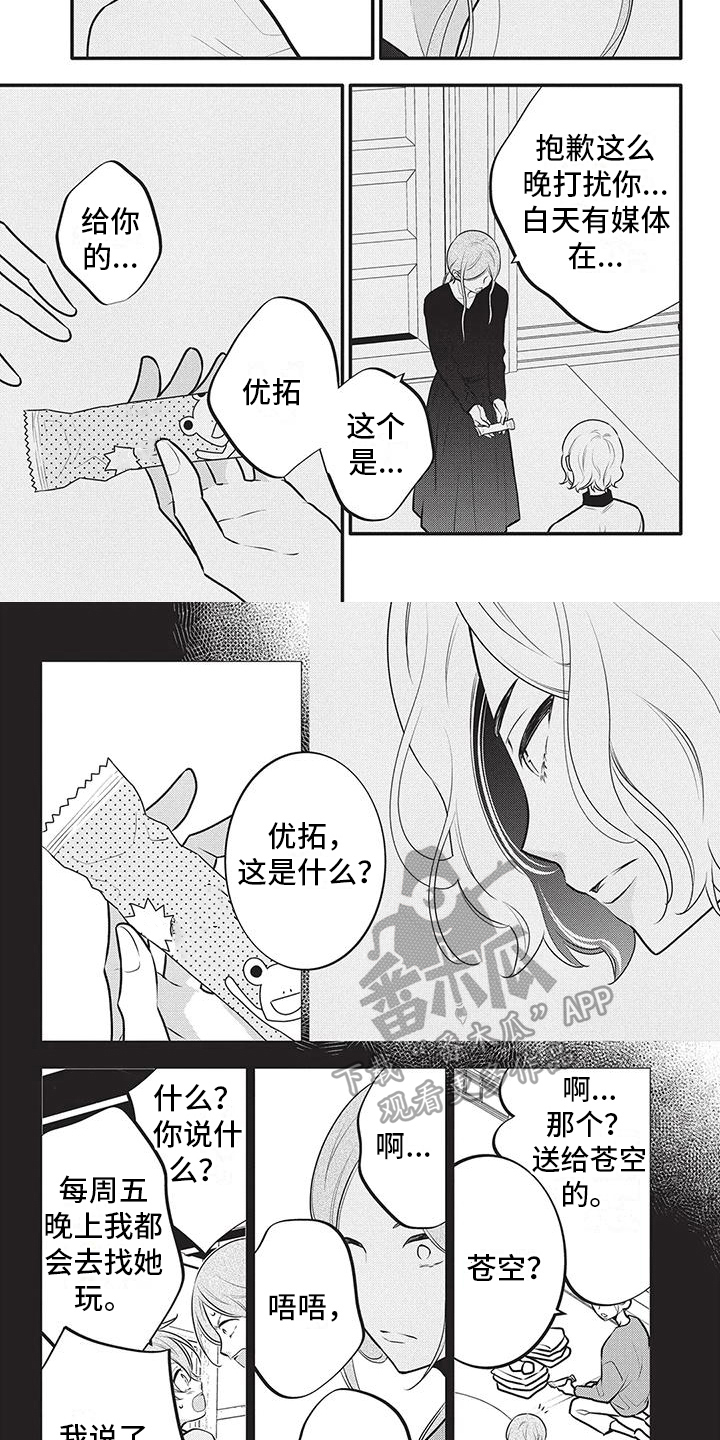 第15话1