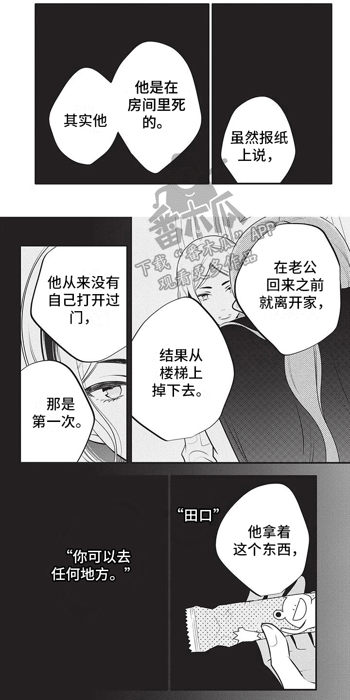 第15话4