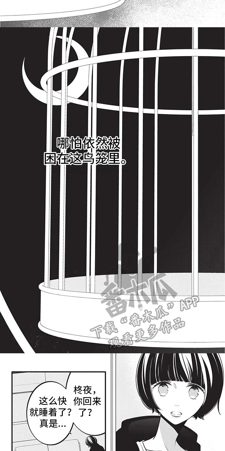 第14话5