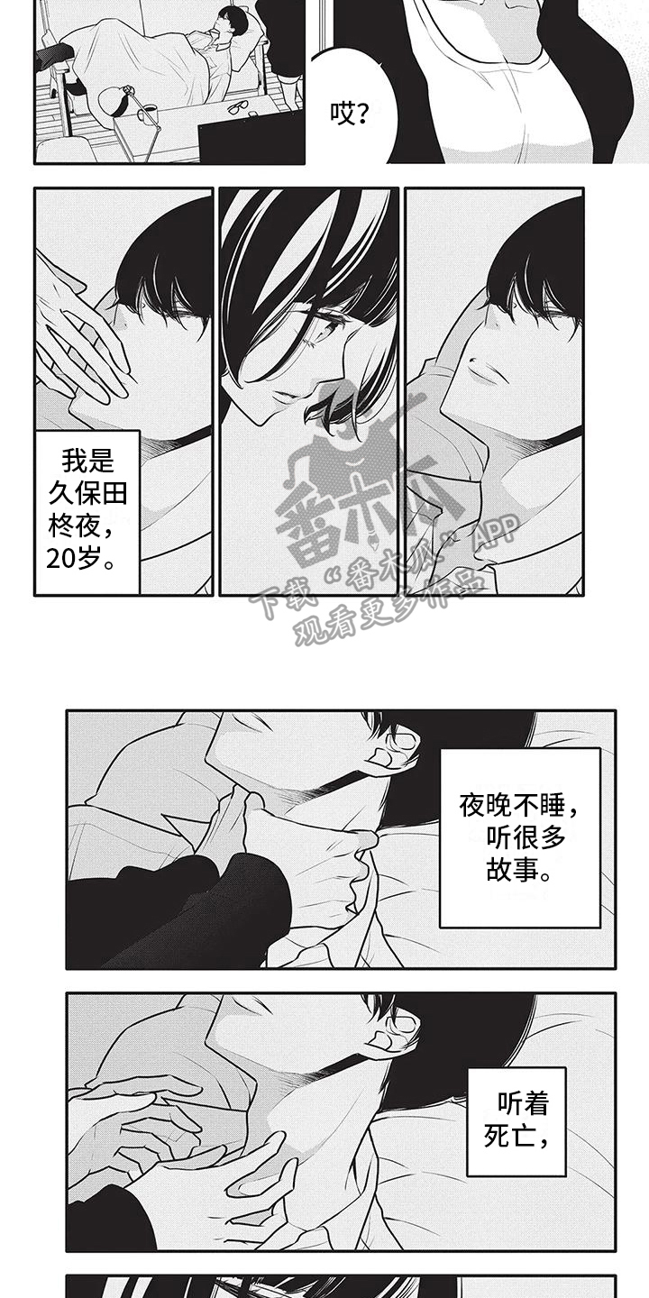 第14话6