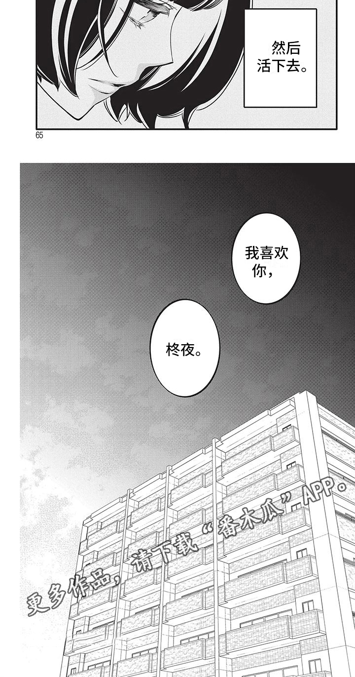 第14话14