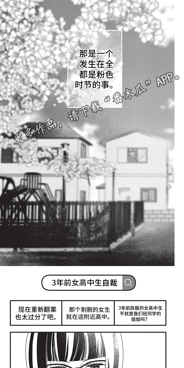 第13话0