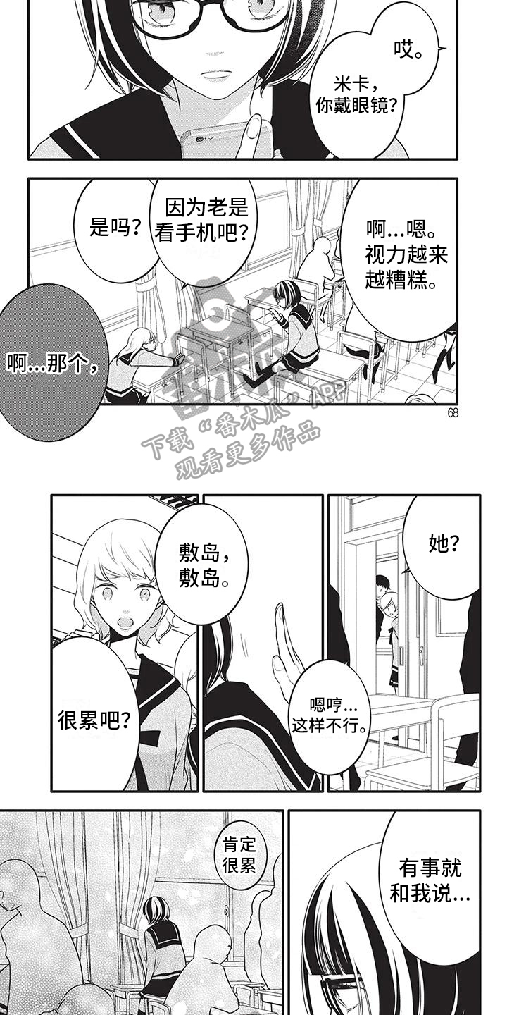 第13话1