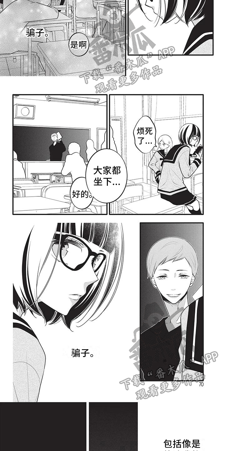 第13话2