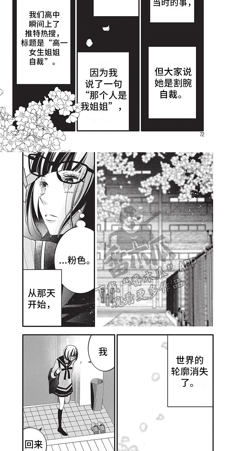 第13话4