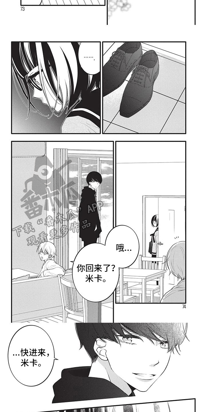 第13话5