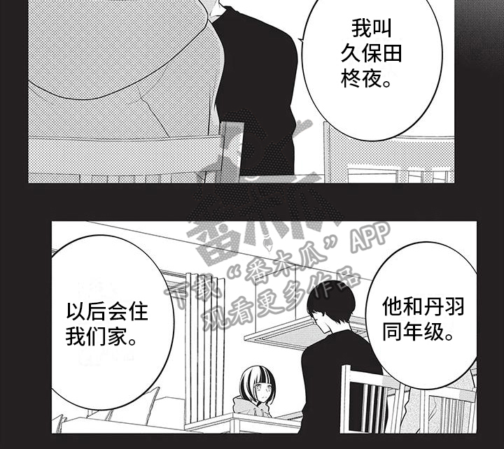 第13话14