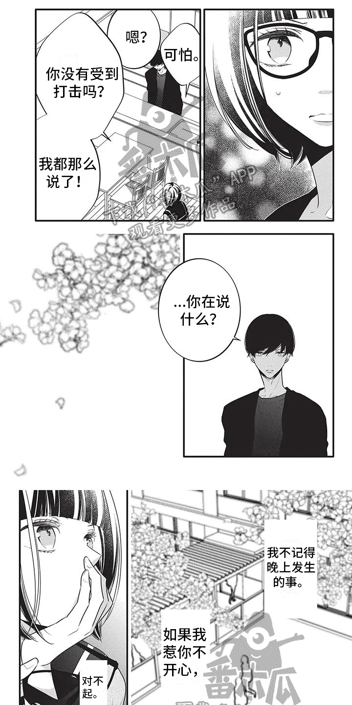 第11话0