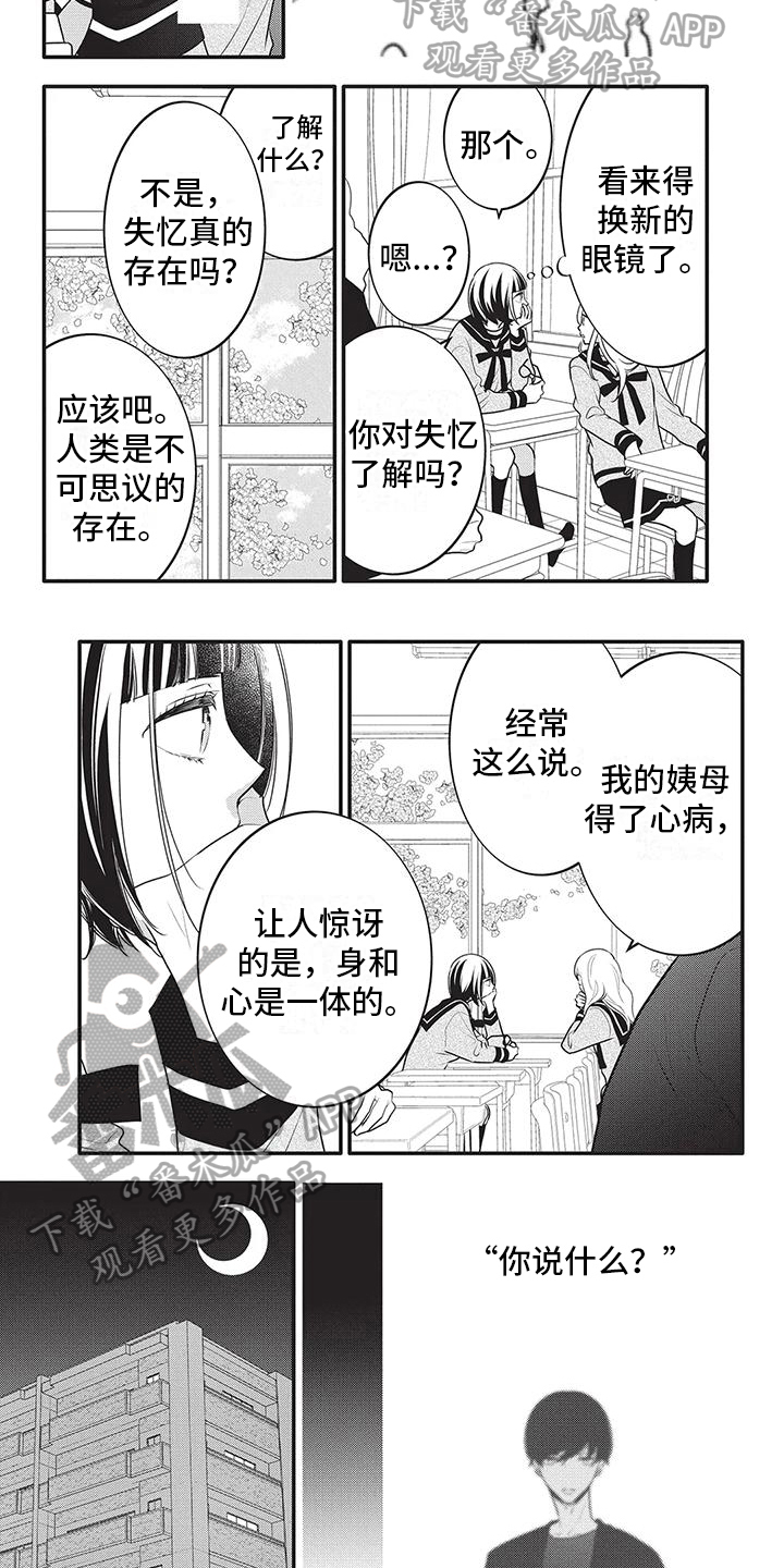 第11话1