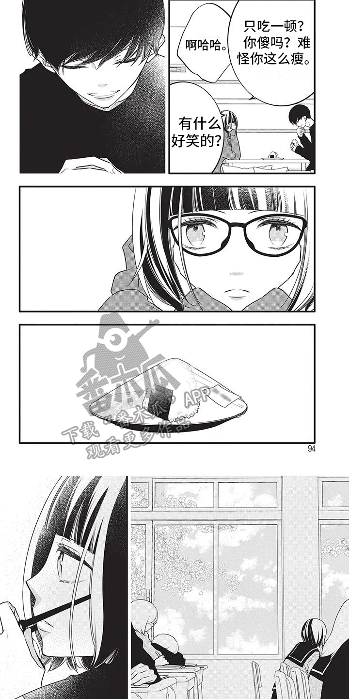 第11话5