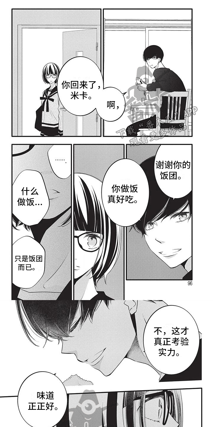 第10话0