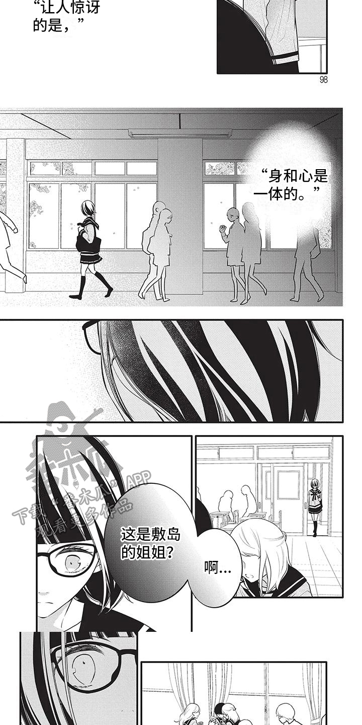 第10话2