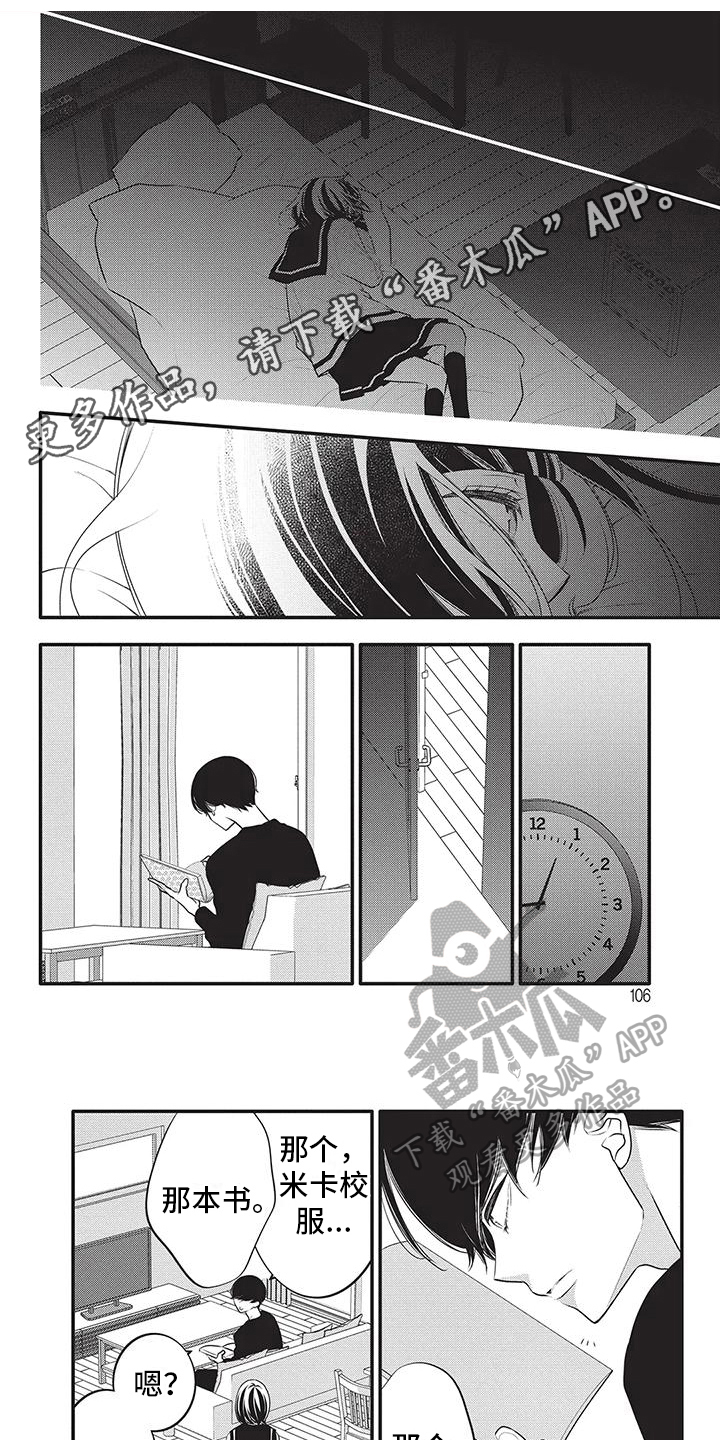 第9话0