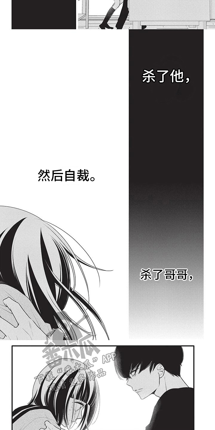 第9话5