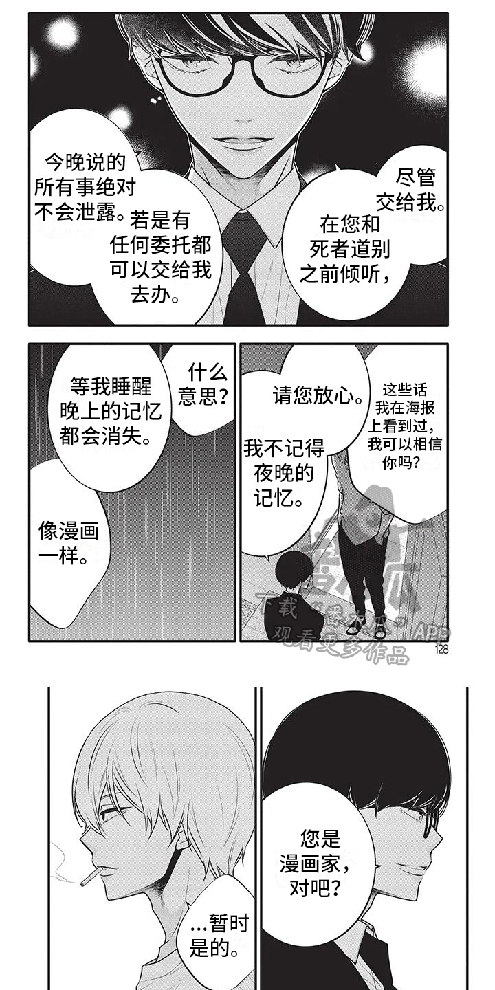 第7话0