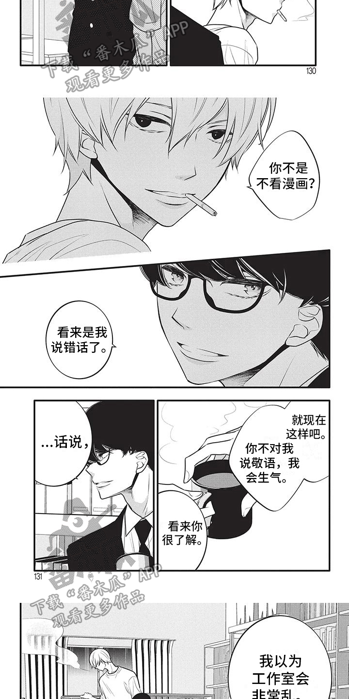 第7话2