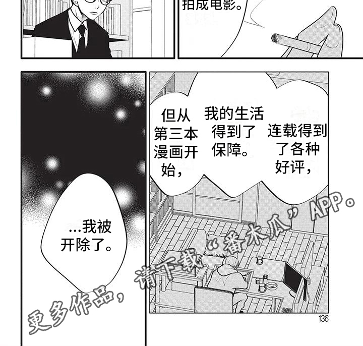 第7话6