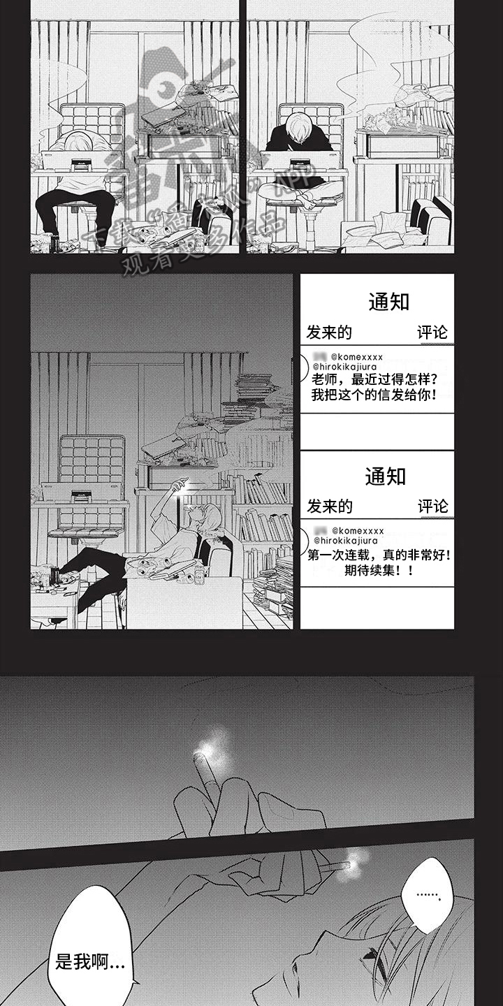 第6话5
