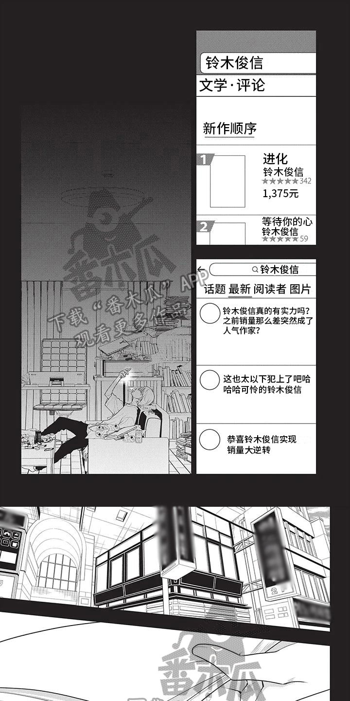 第5话0