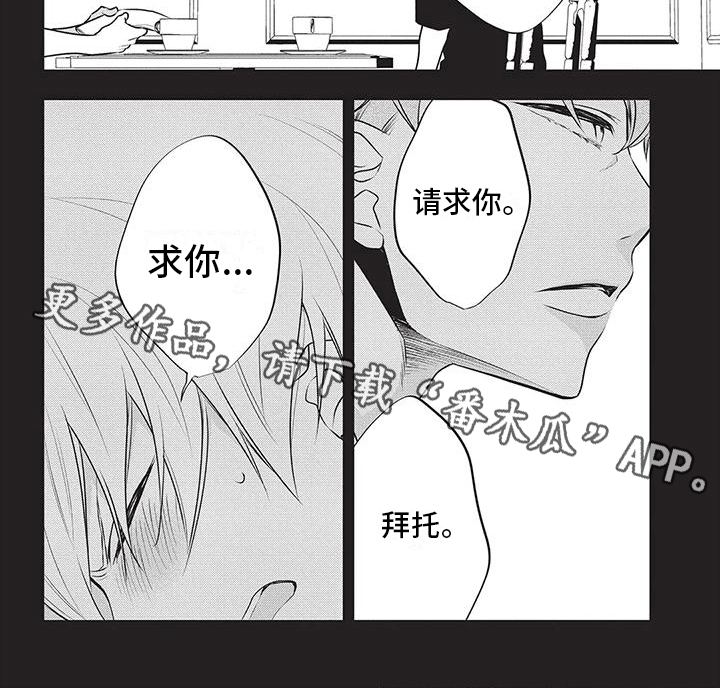 第5话6