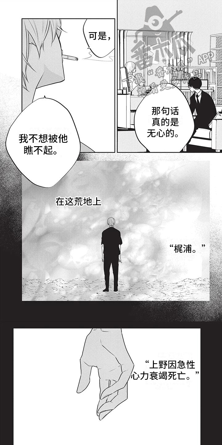 第4话0