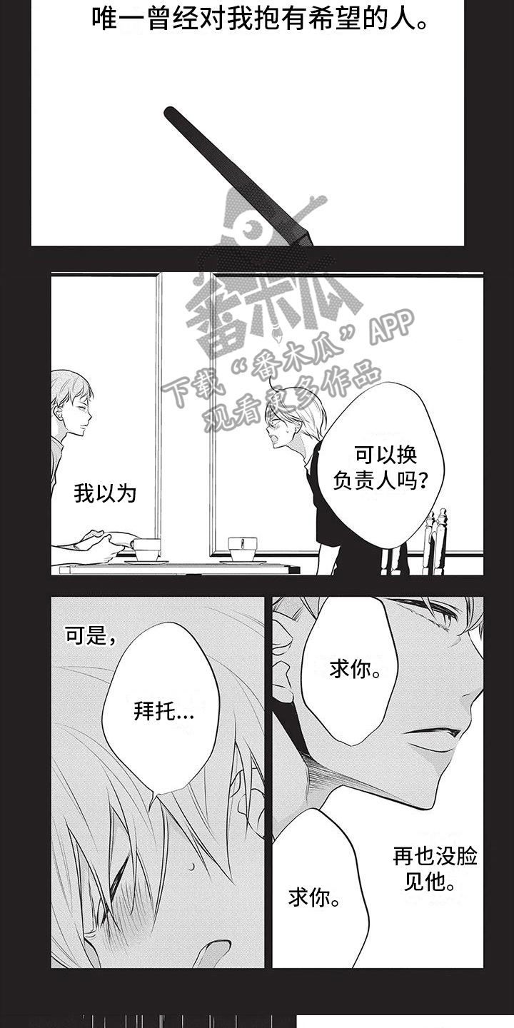 第4话1