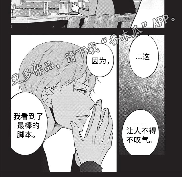 第3话6