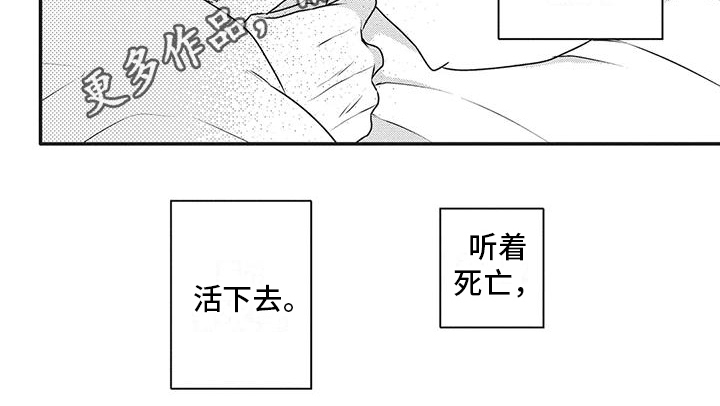 第1话6