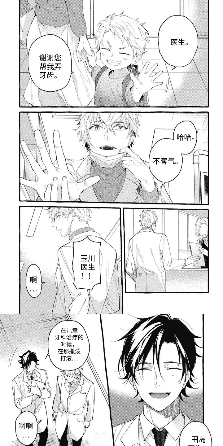 第14话0