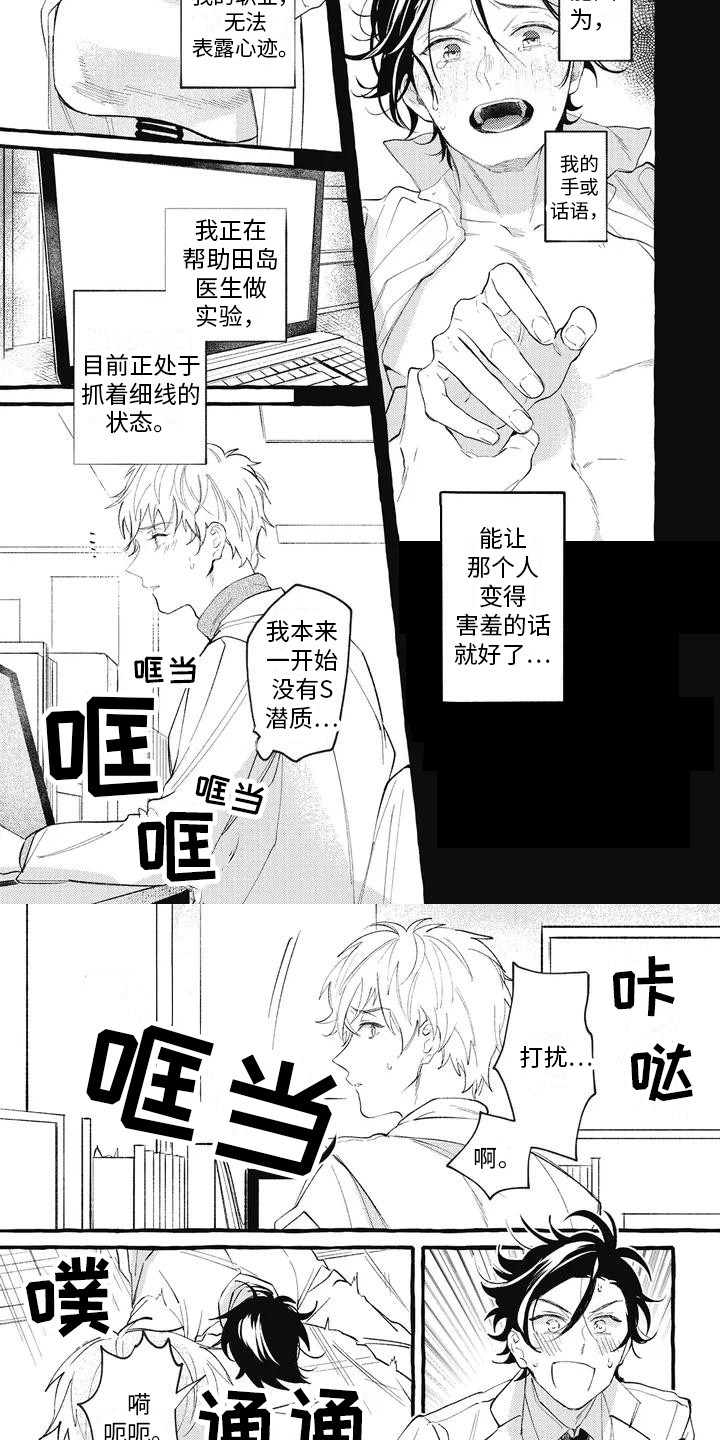 第14话5