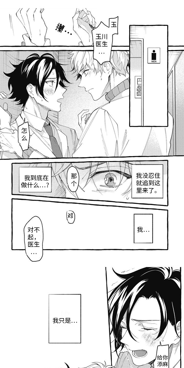 第12话0