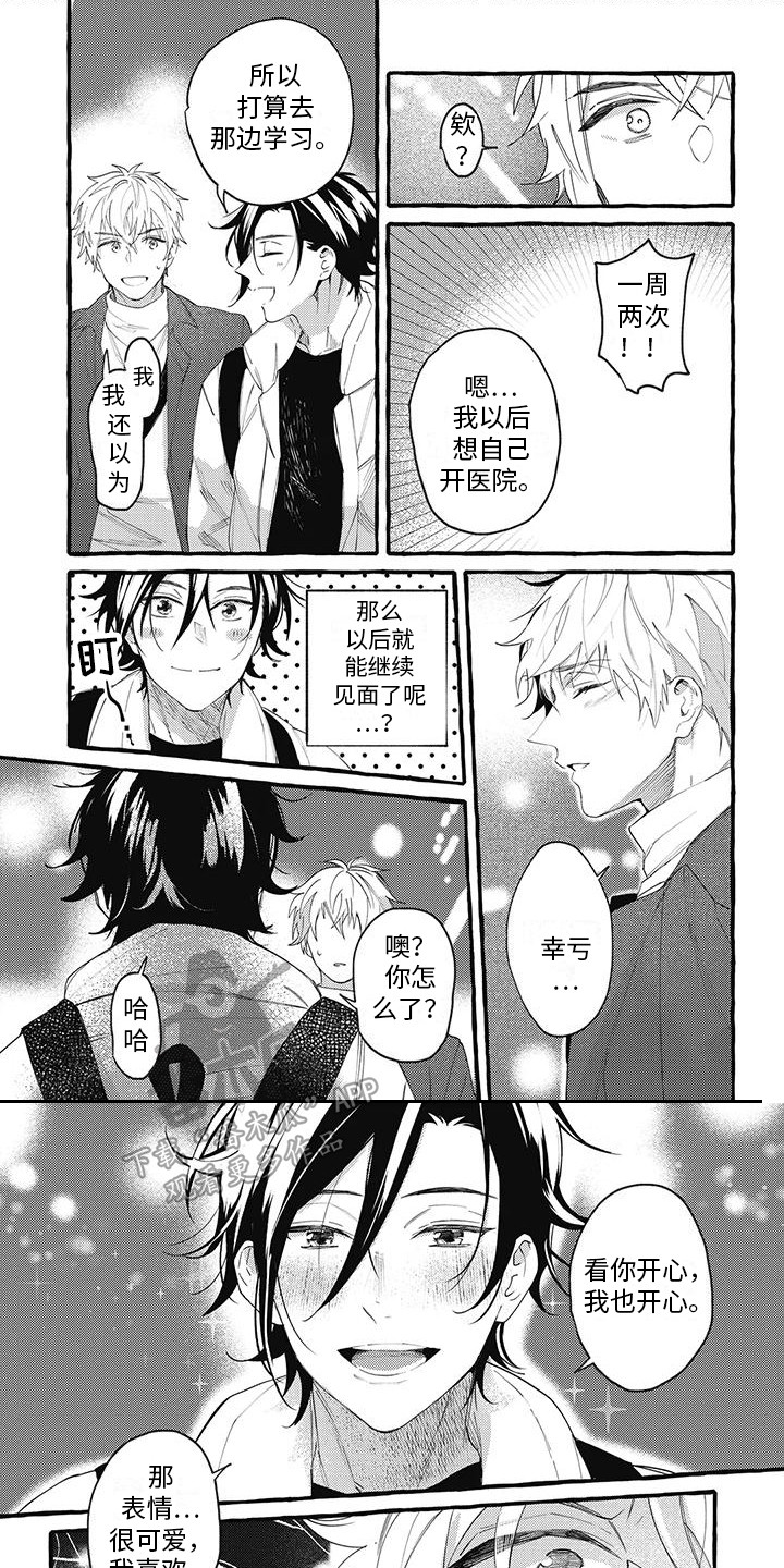第11话0
