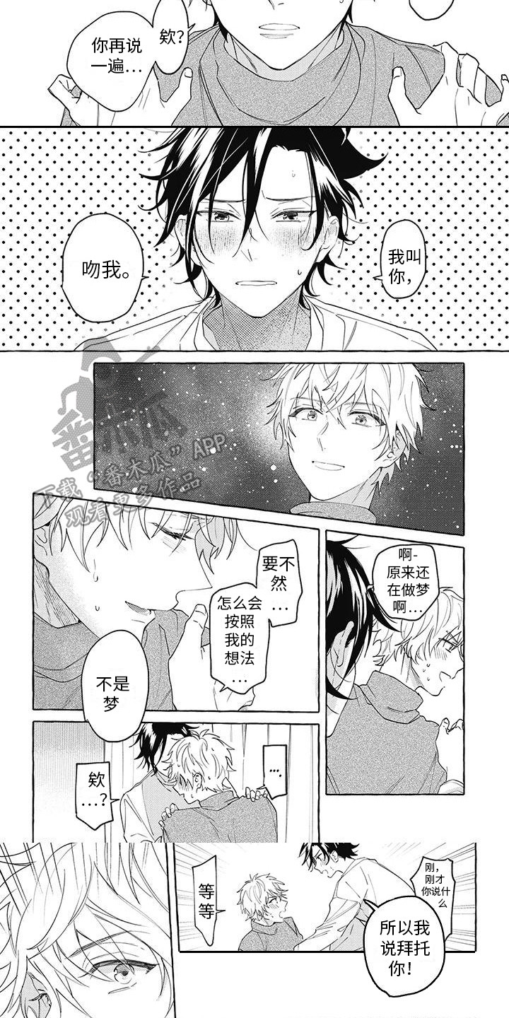 第10话2