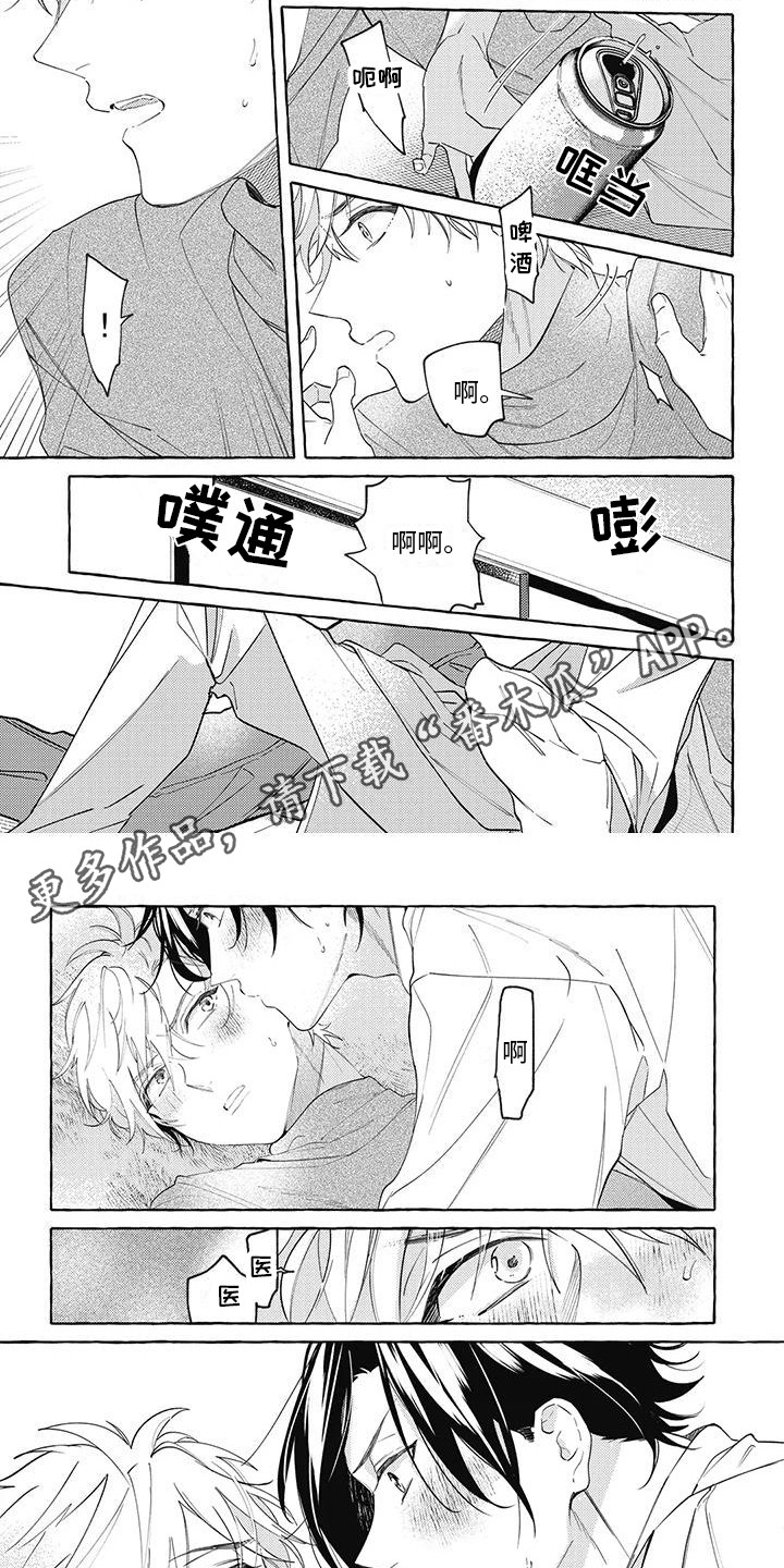 第10话3