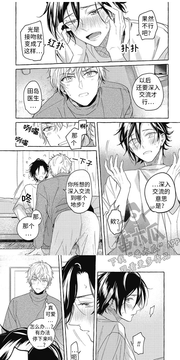 第9话0