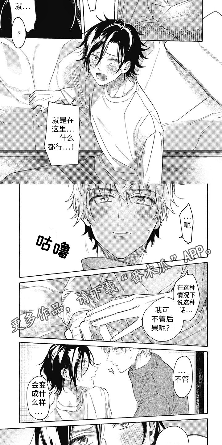 第9话1