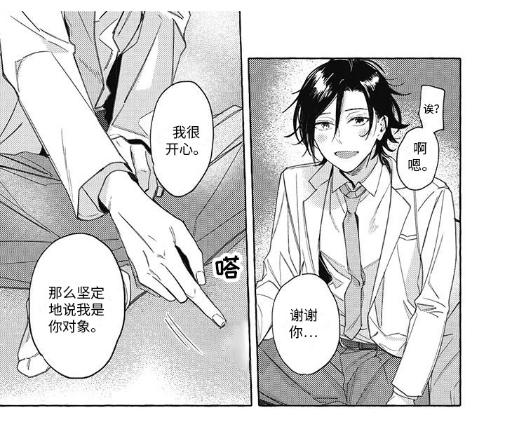 第8话12